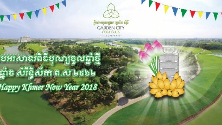 (English) Happy Khmer New Year 2018