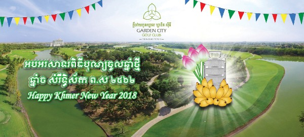 Happy Khmer New Year 2018